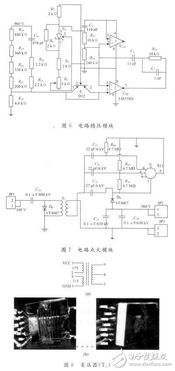 基于555时基芯片的高频逆变电源电路设计