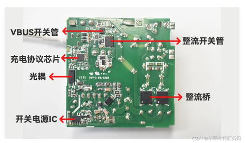 探秘65W电源适配器 主流快充方案的电路芯片设计解析